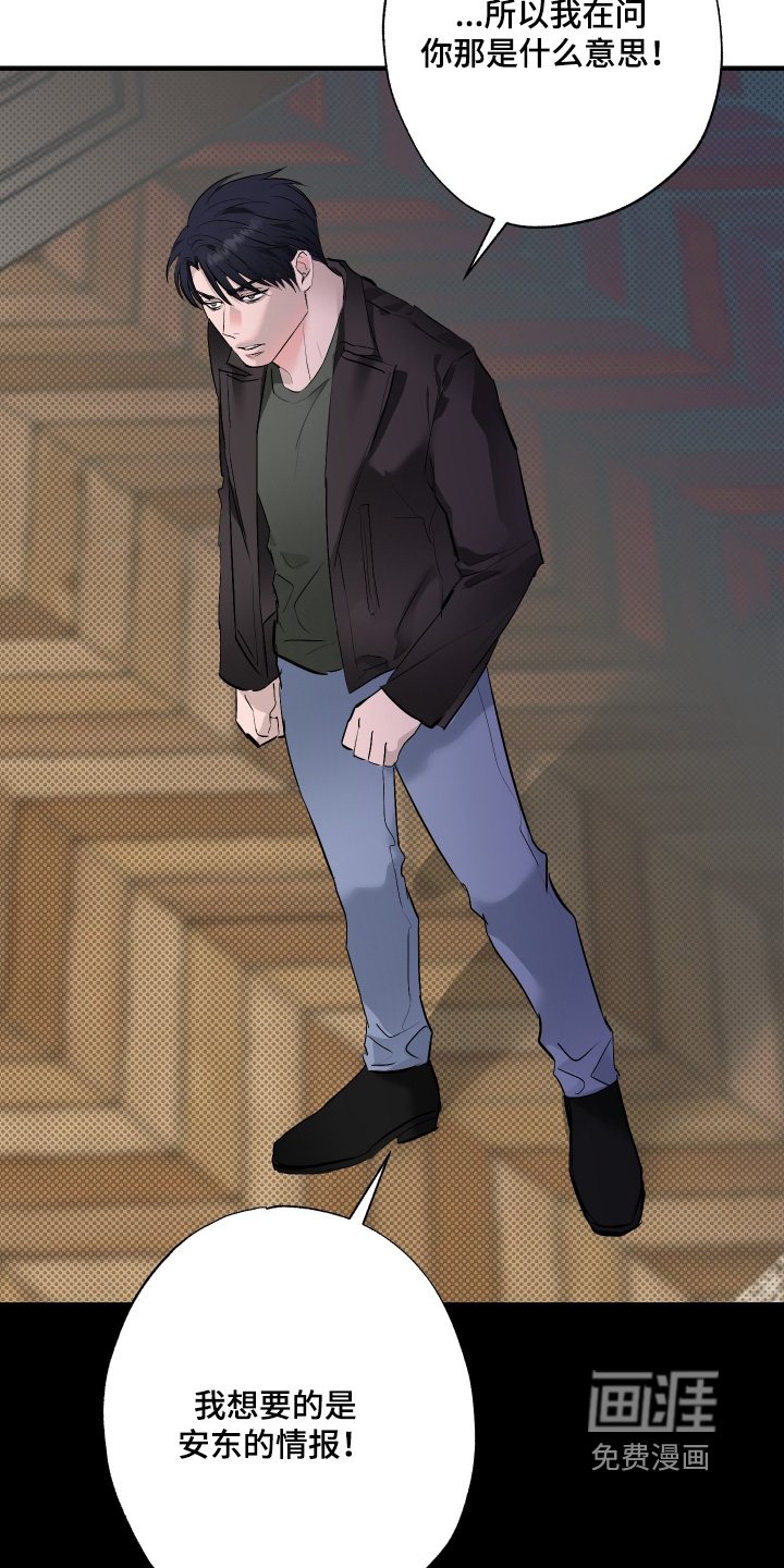 第54话9