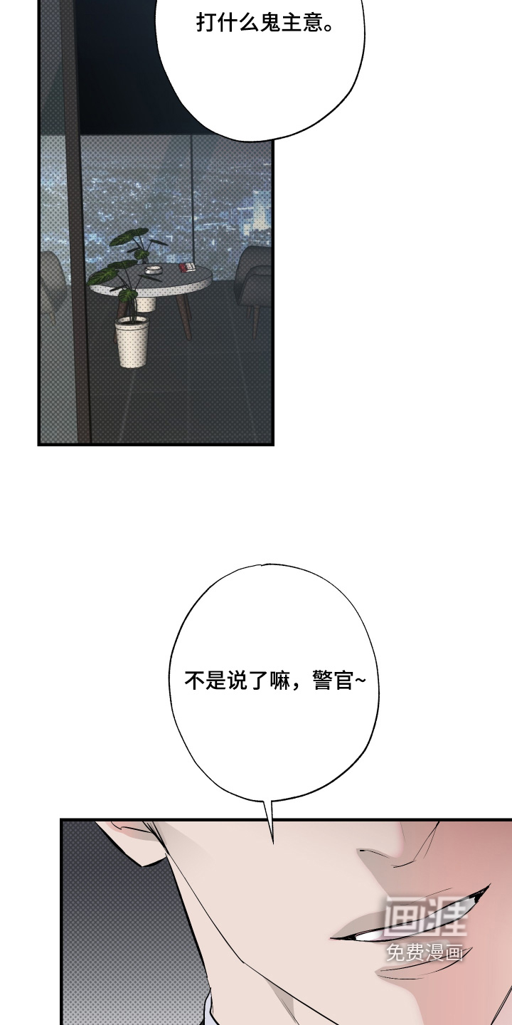 第54话12