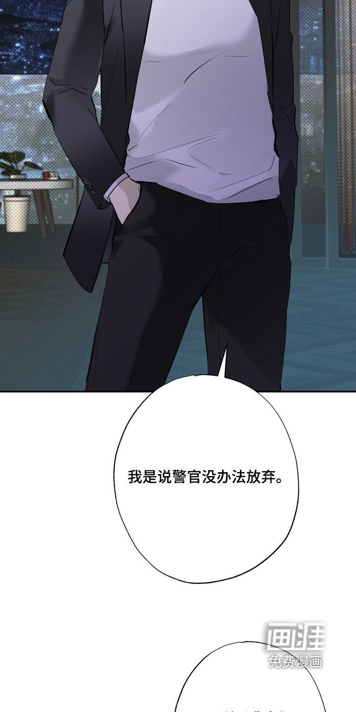 第54话8