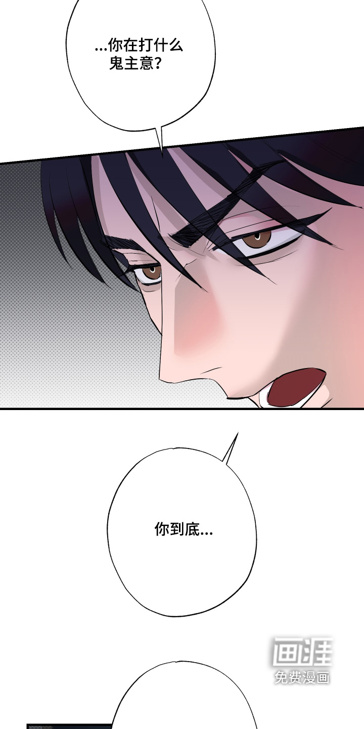 第54话11
