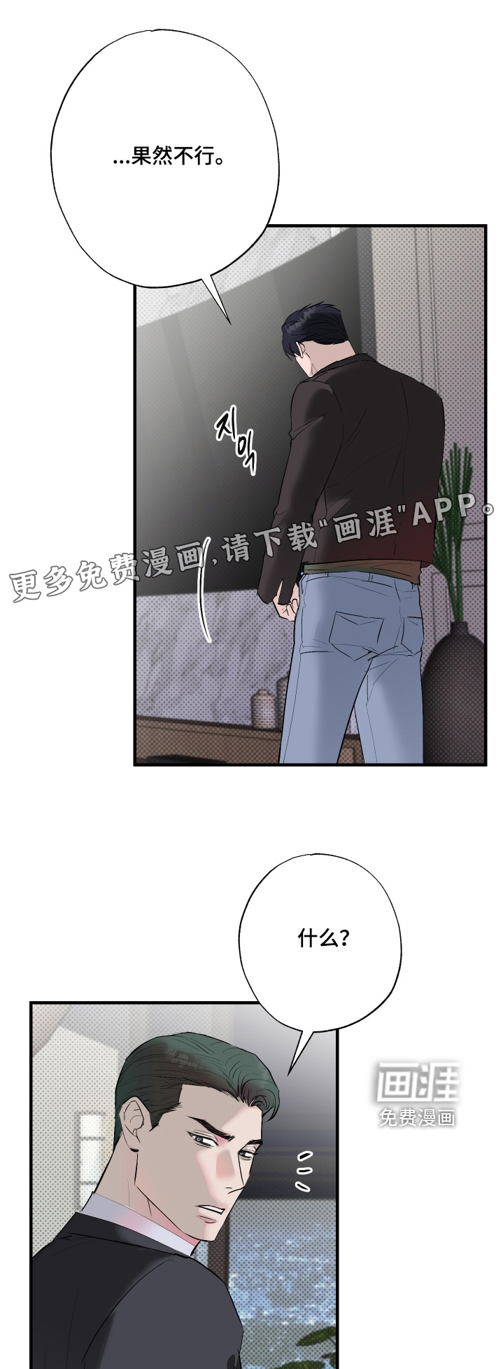 第54话0