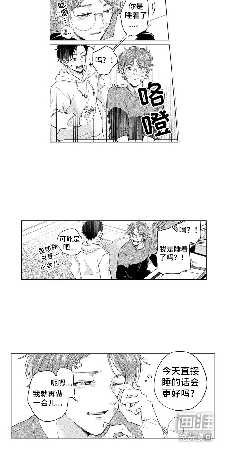 第20话2