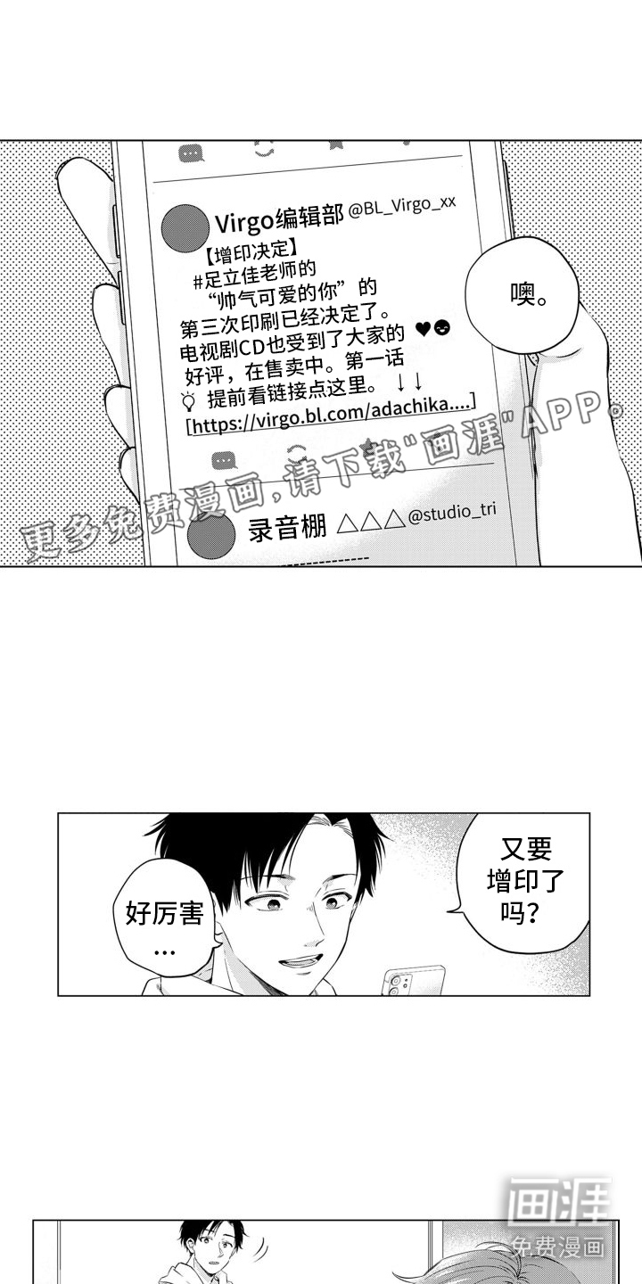 第20话0
