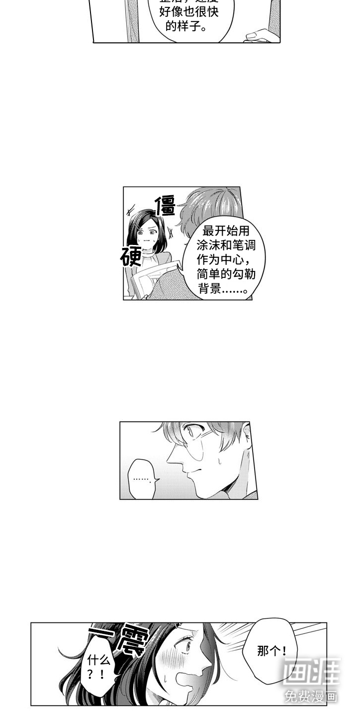 第20话11