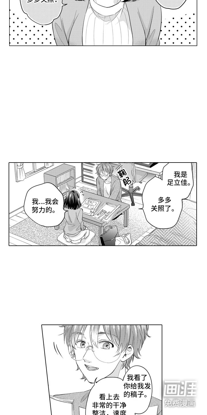 第20话10
