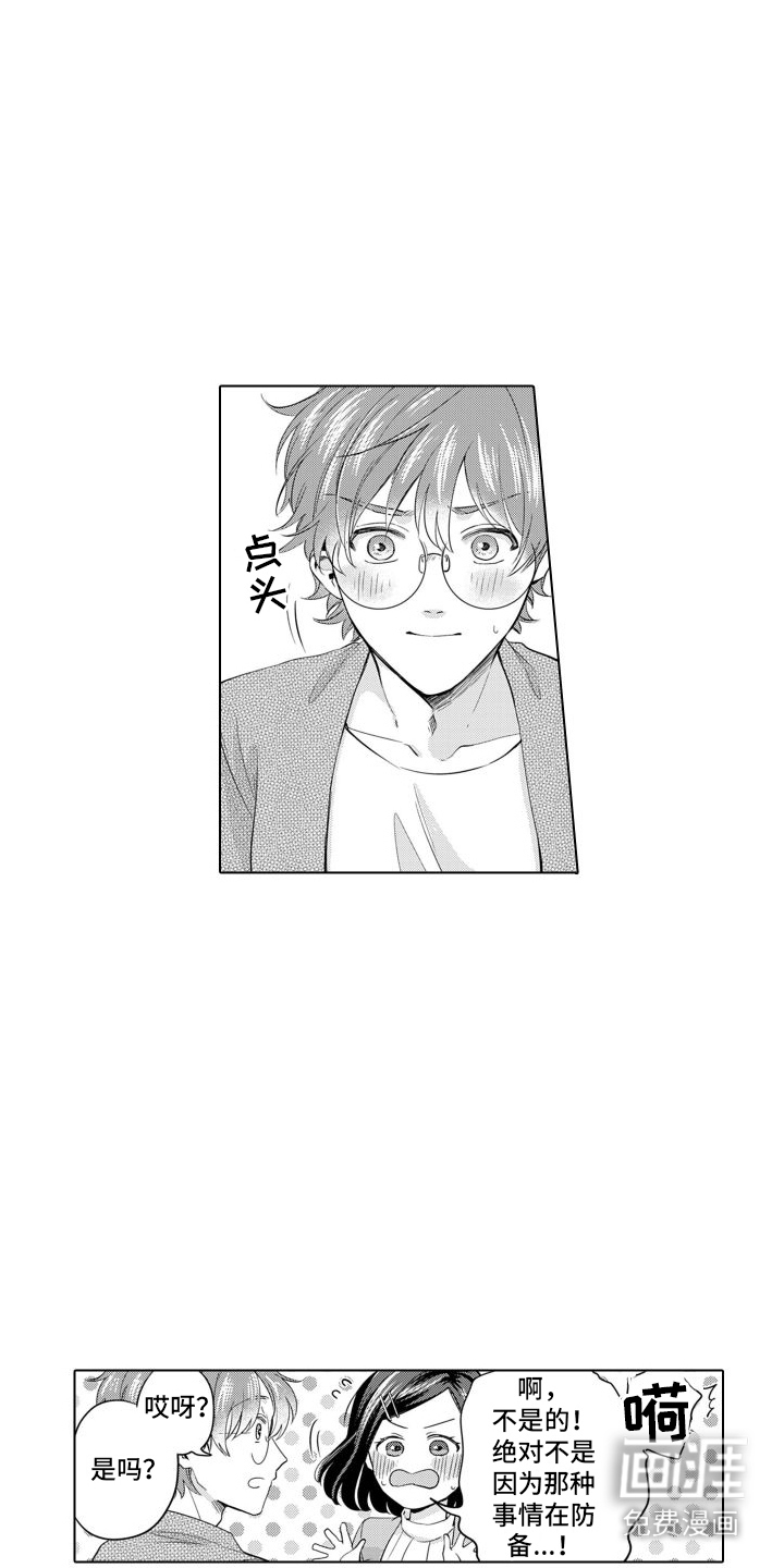 第20话13