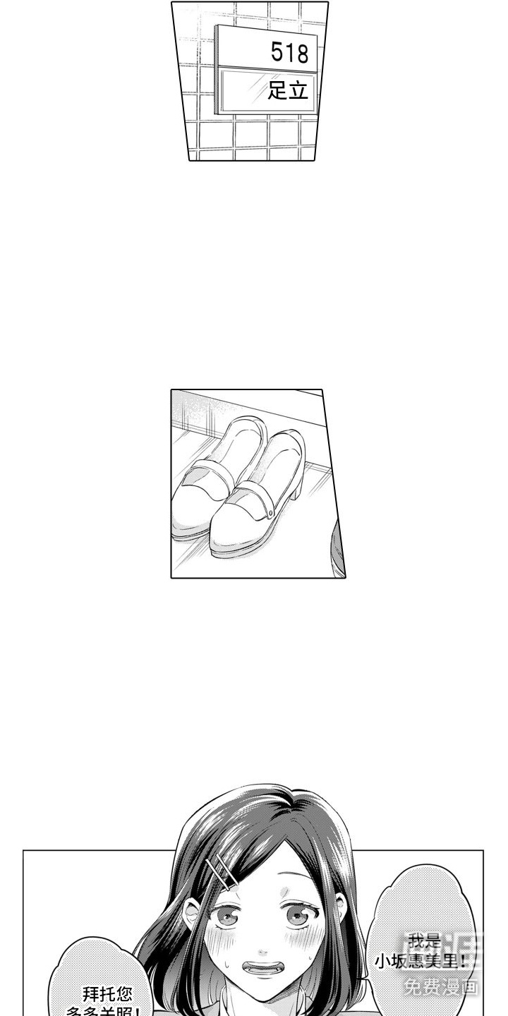 第20话9