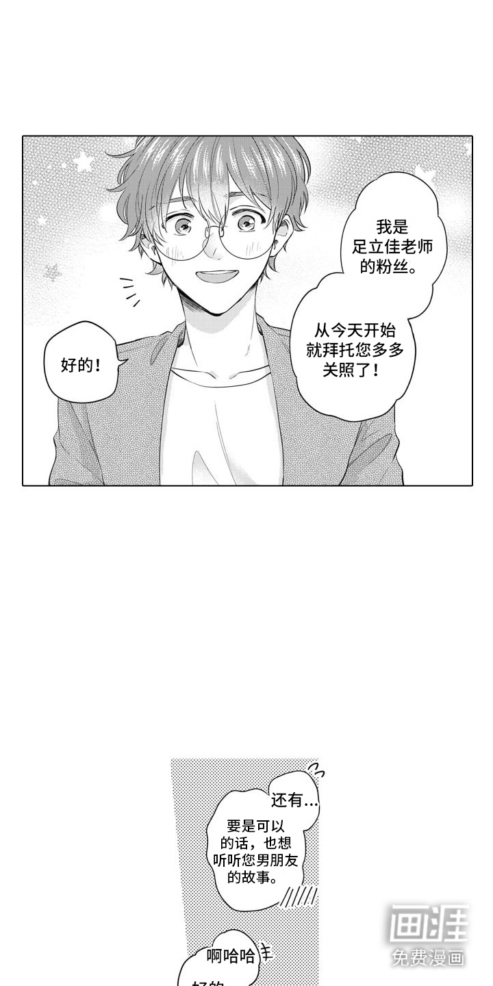 第20话15