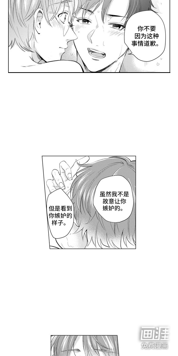 第19话10
