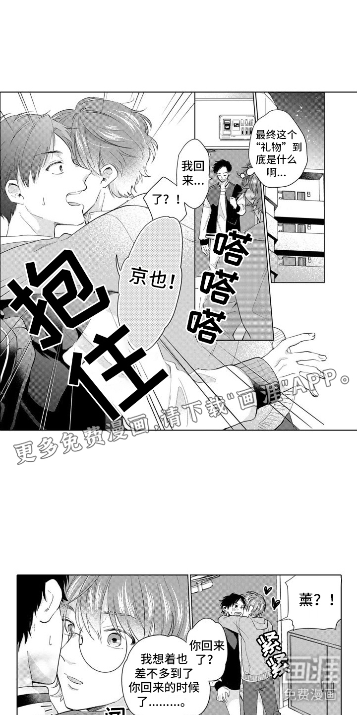 第19话0