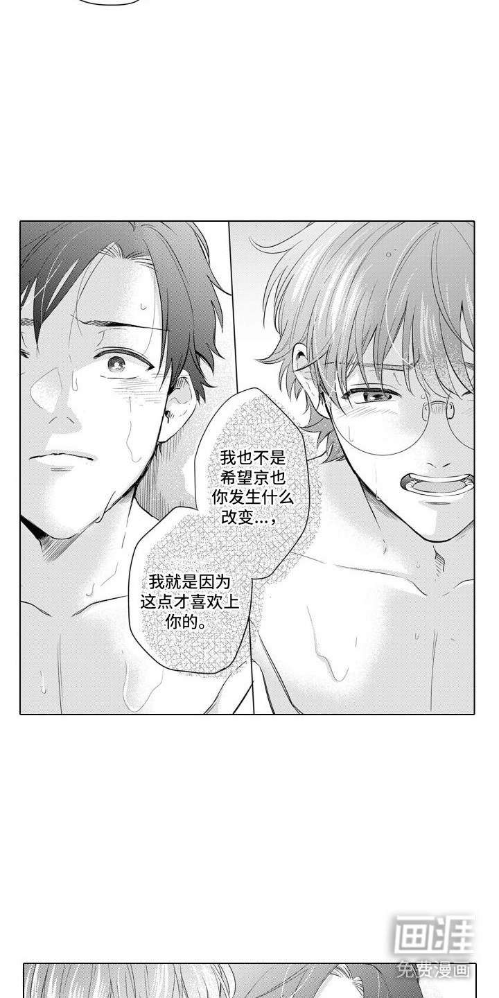 第19话9