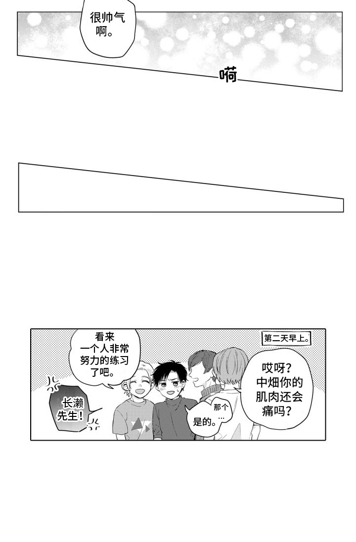 第19话13