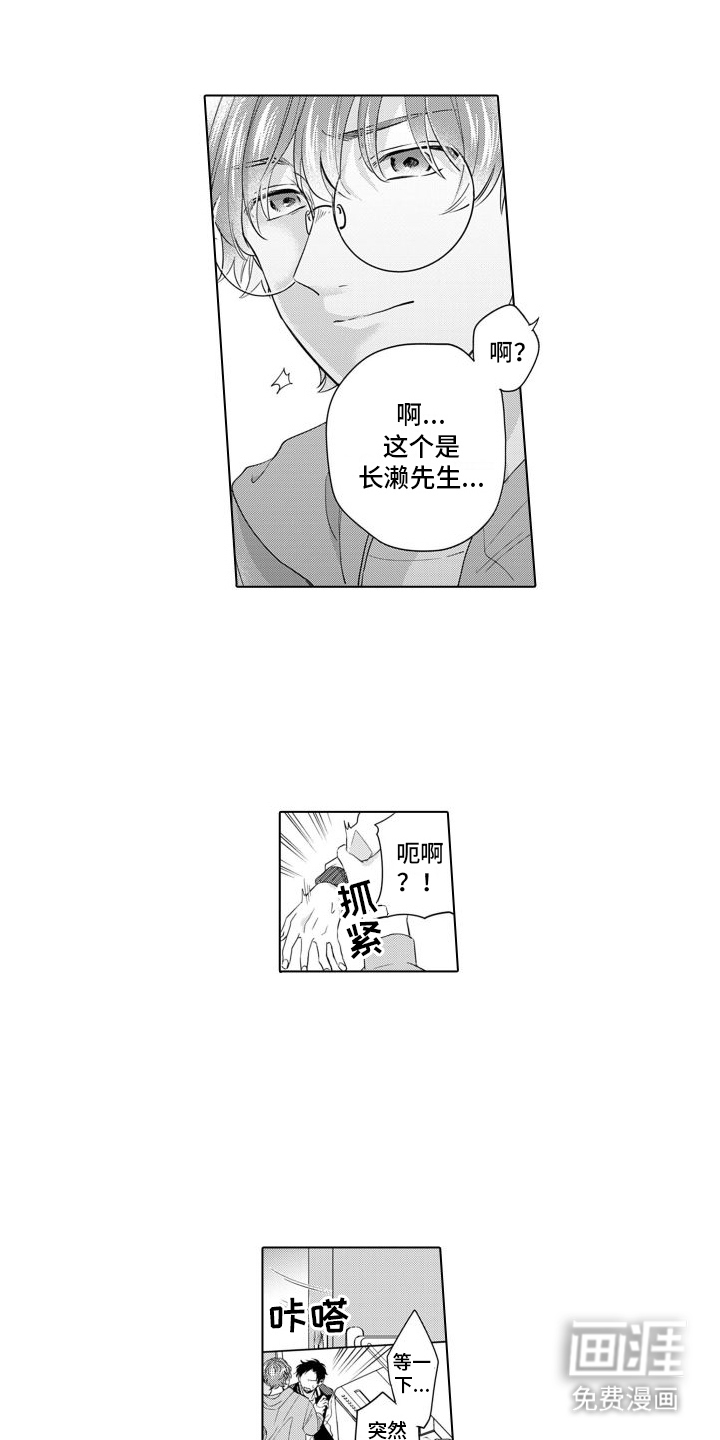 第19话2