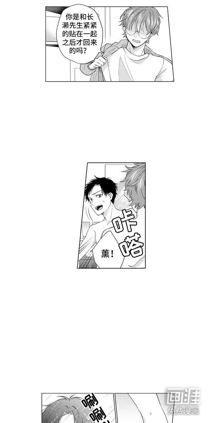 第19话5