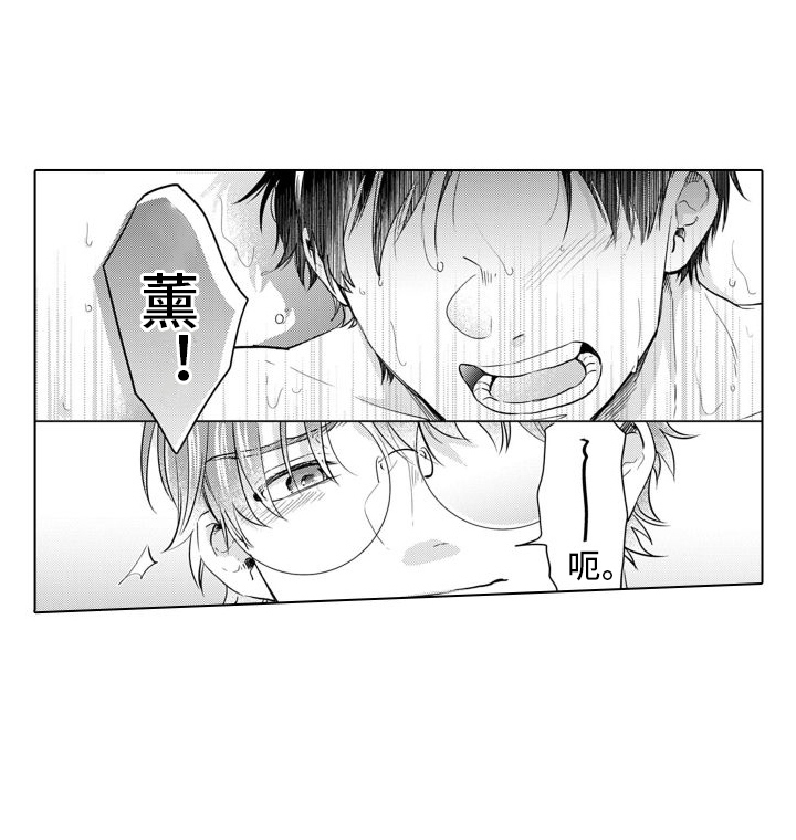 第19话7
