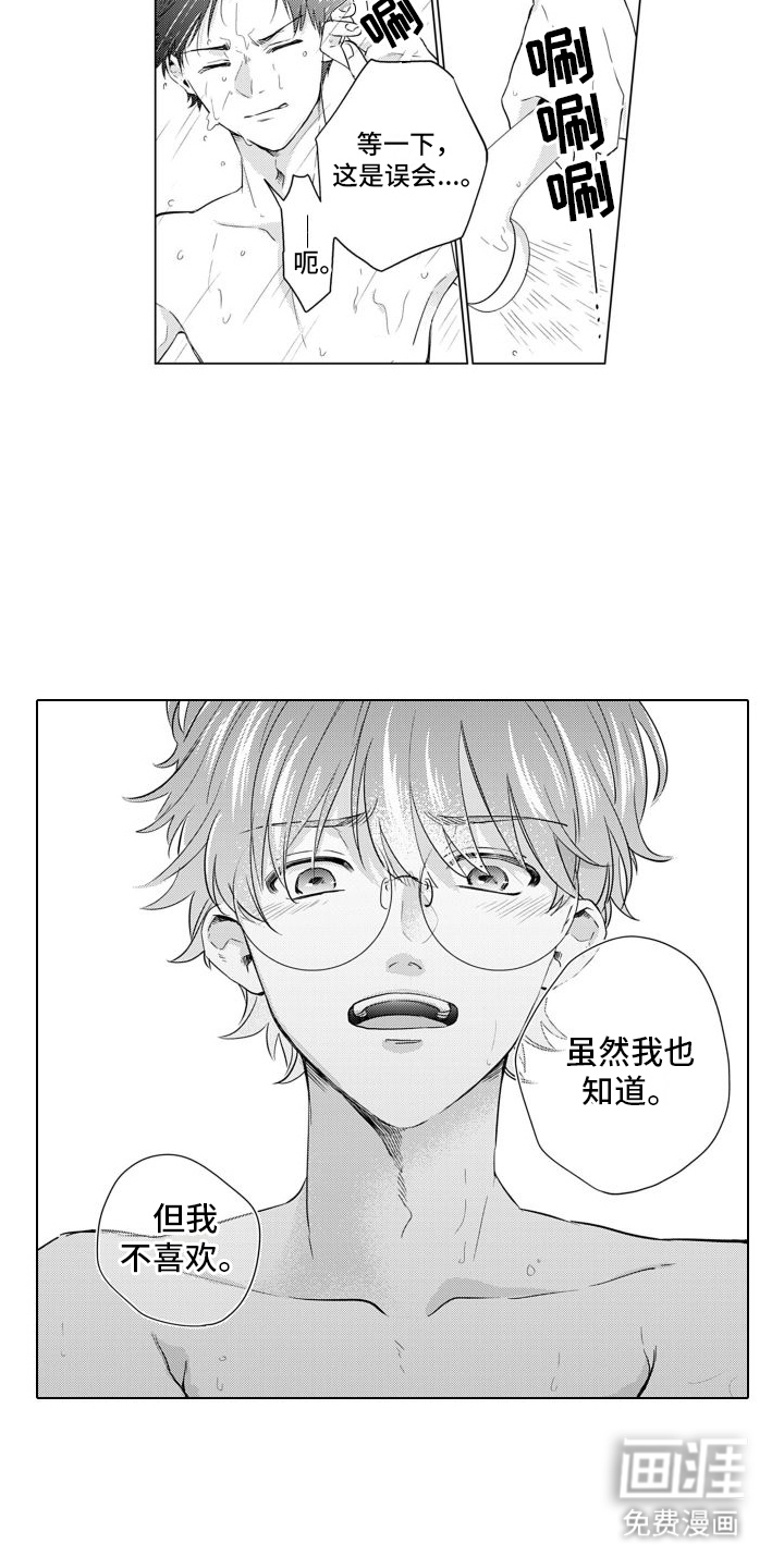 第19话6