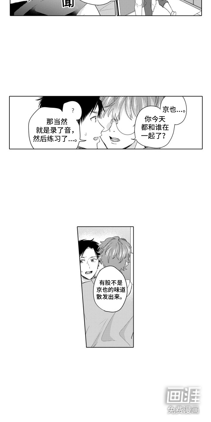 第19话1