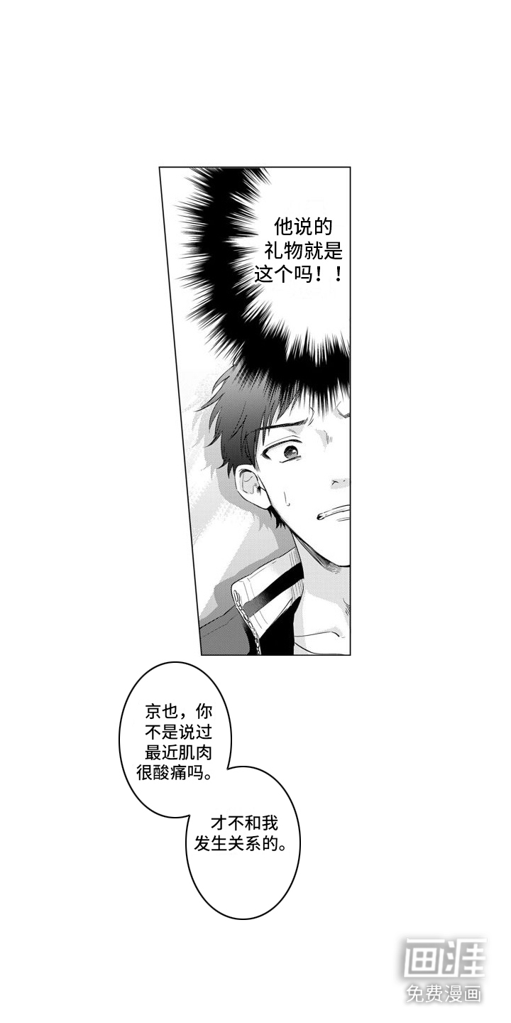 第19话4