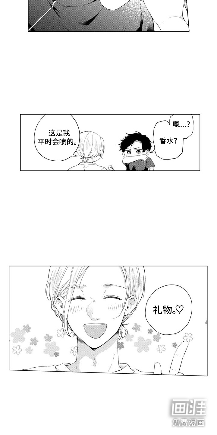 第18话10