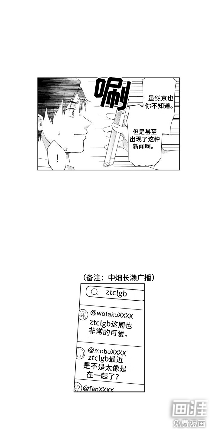 第18话2