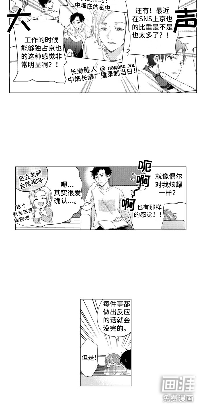 第18话1