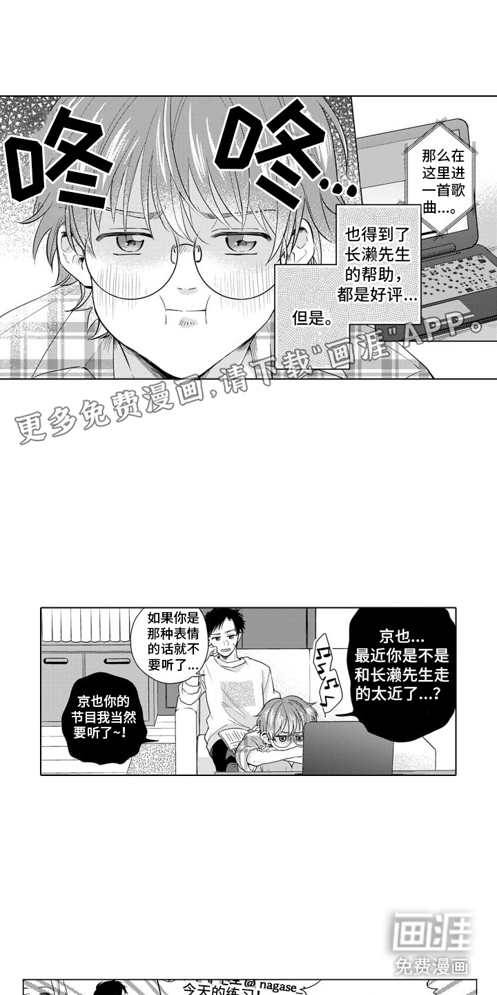 第18话0