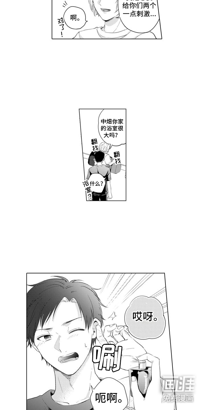 第18话9