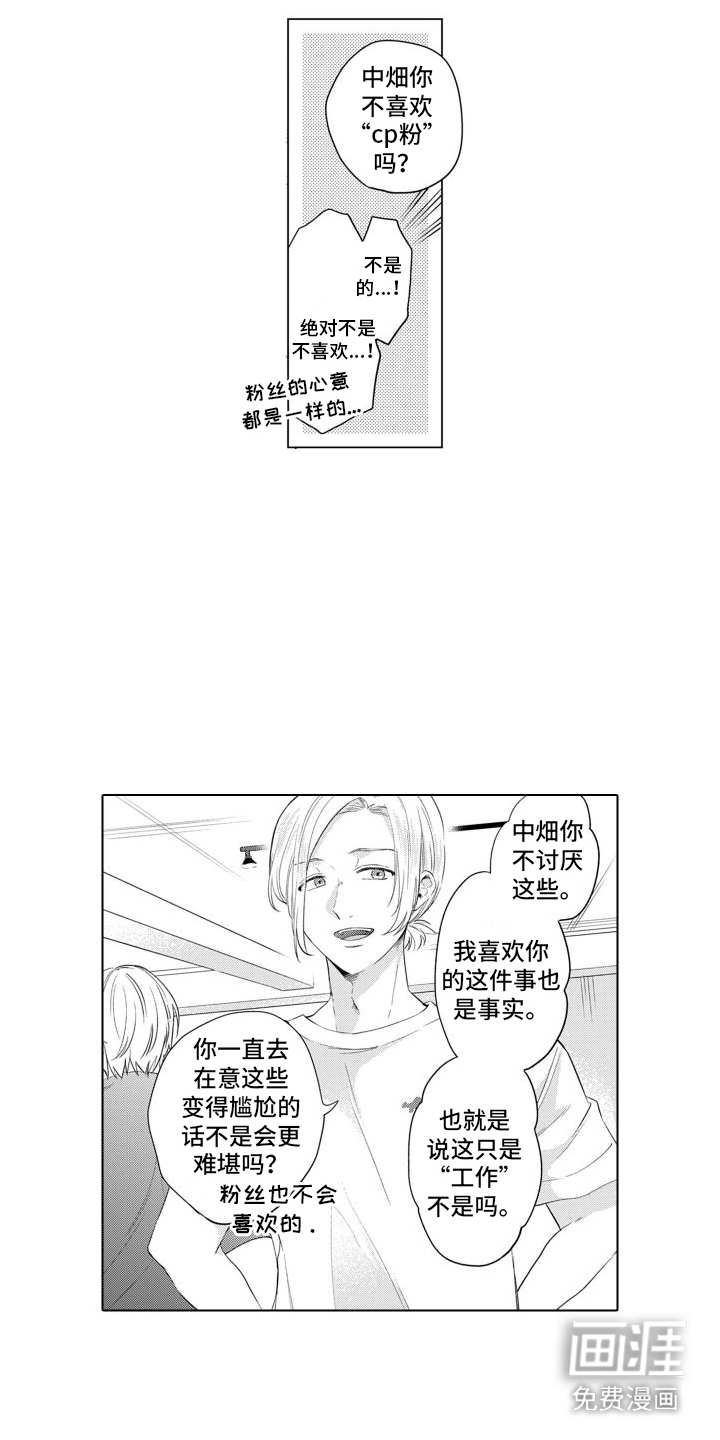 第18话7