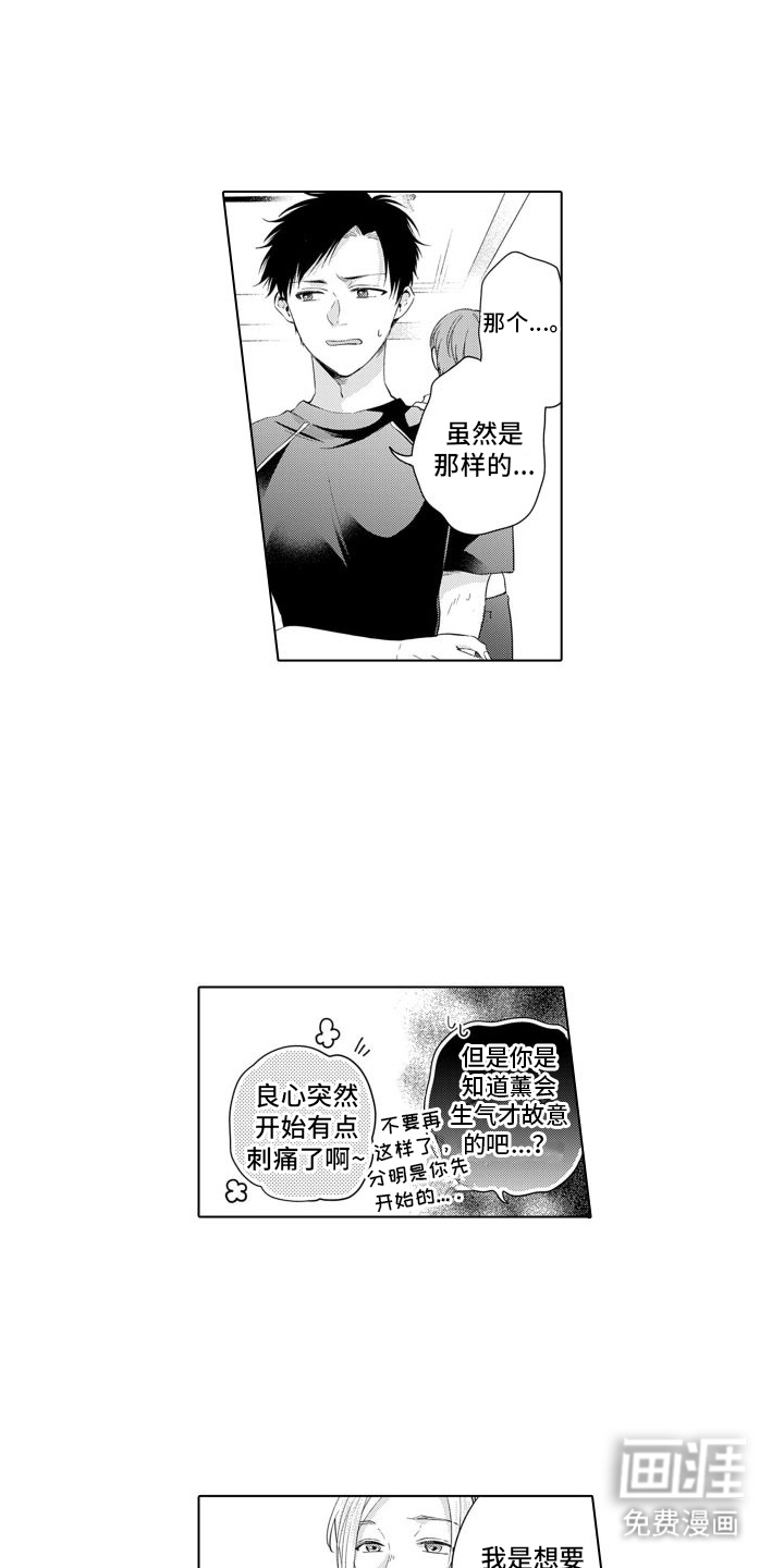 第18话8