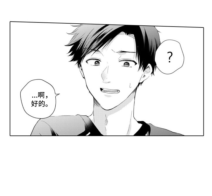 第18话11