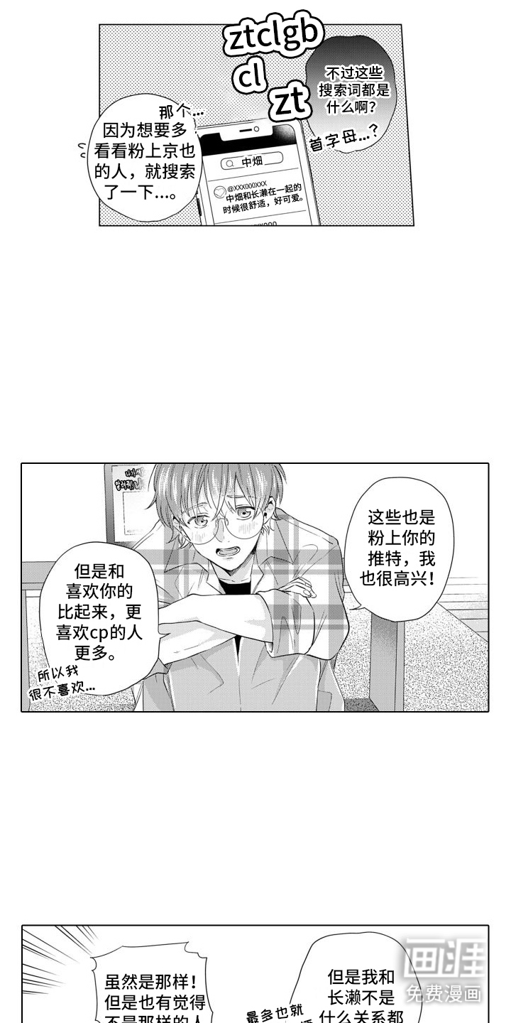 第18话4