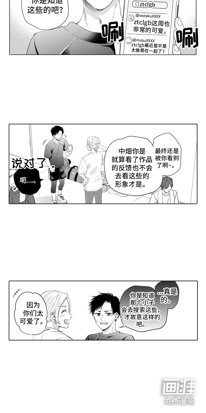 第18话6