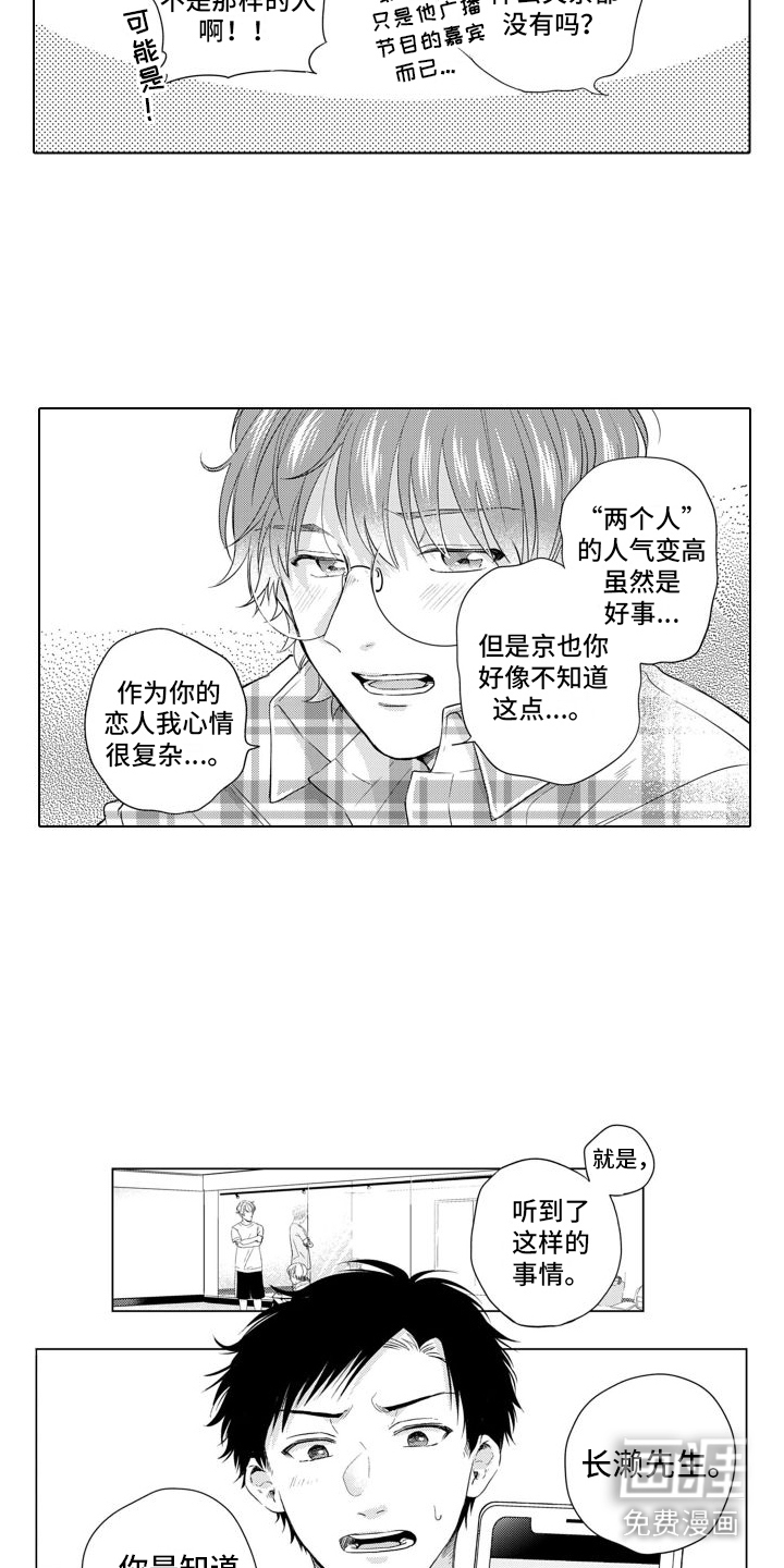 第18话5