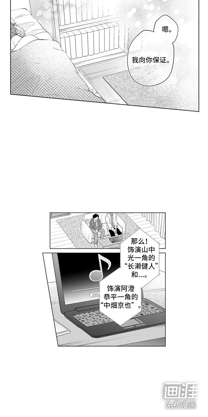 第17话3