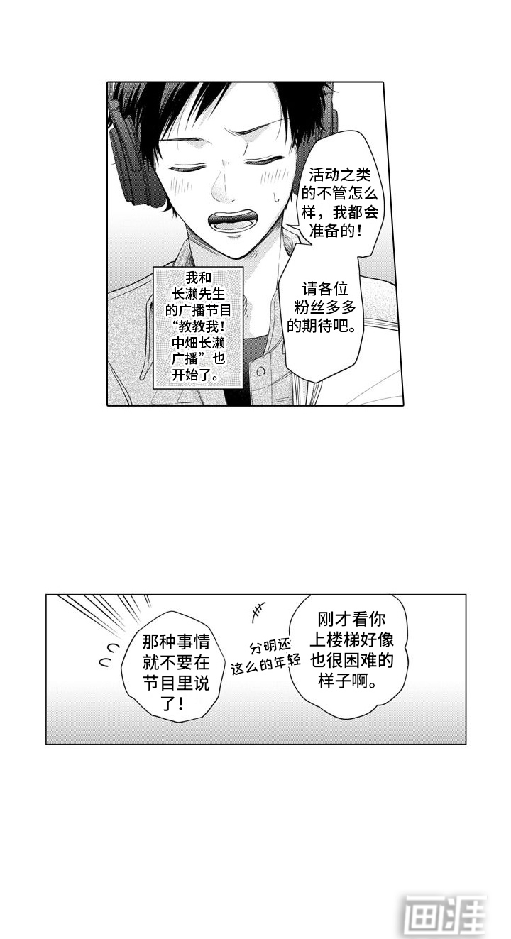 第17话13