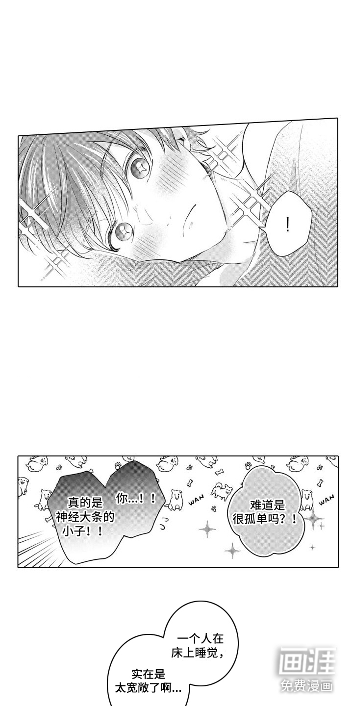 第17话1
