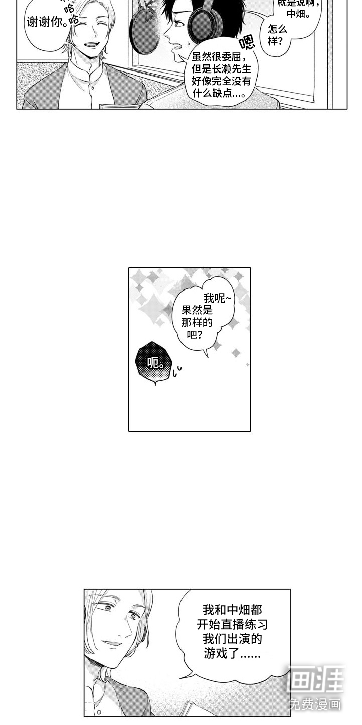 第17话11