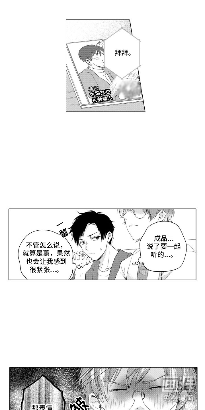 第17话4