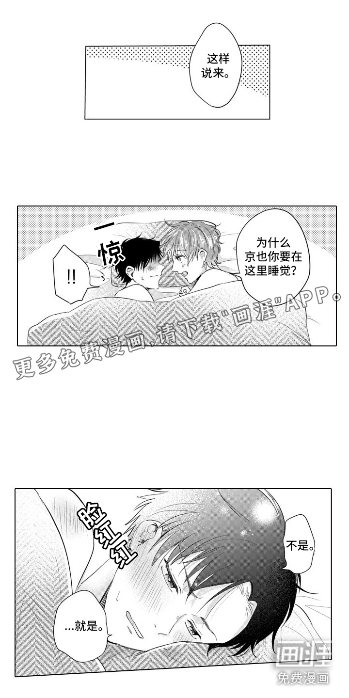 第17话0