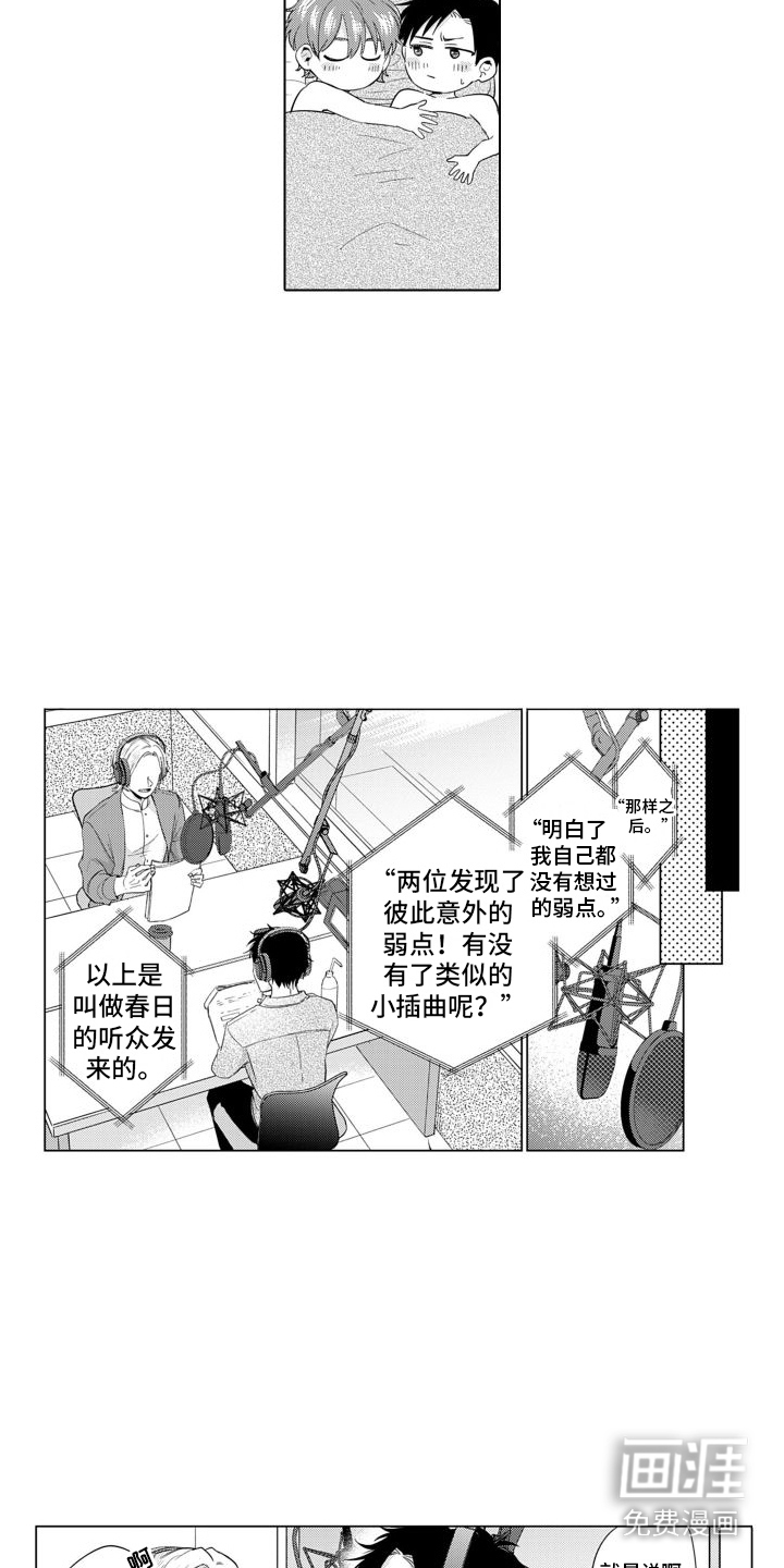 第17话10