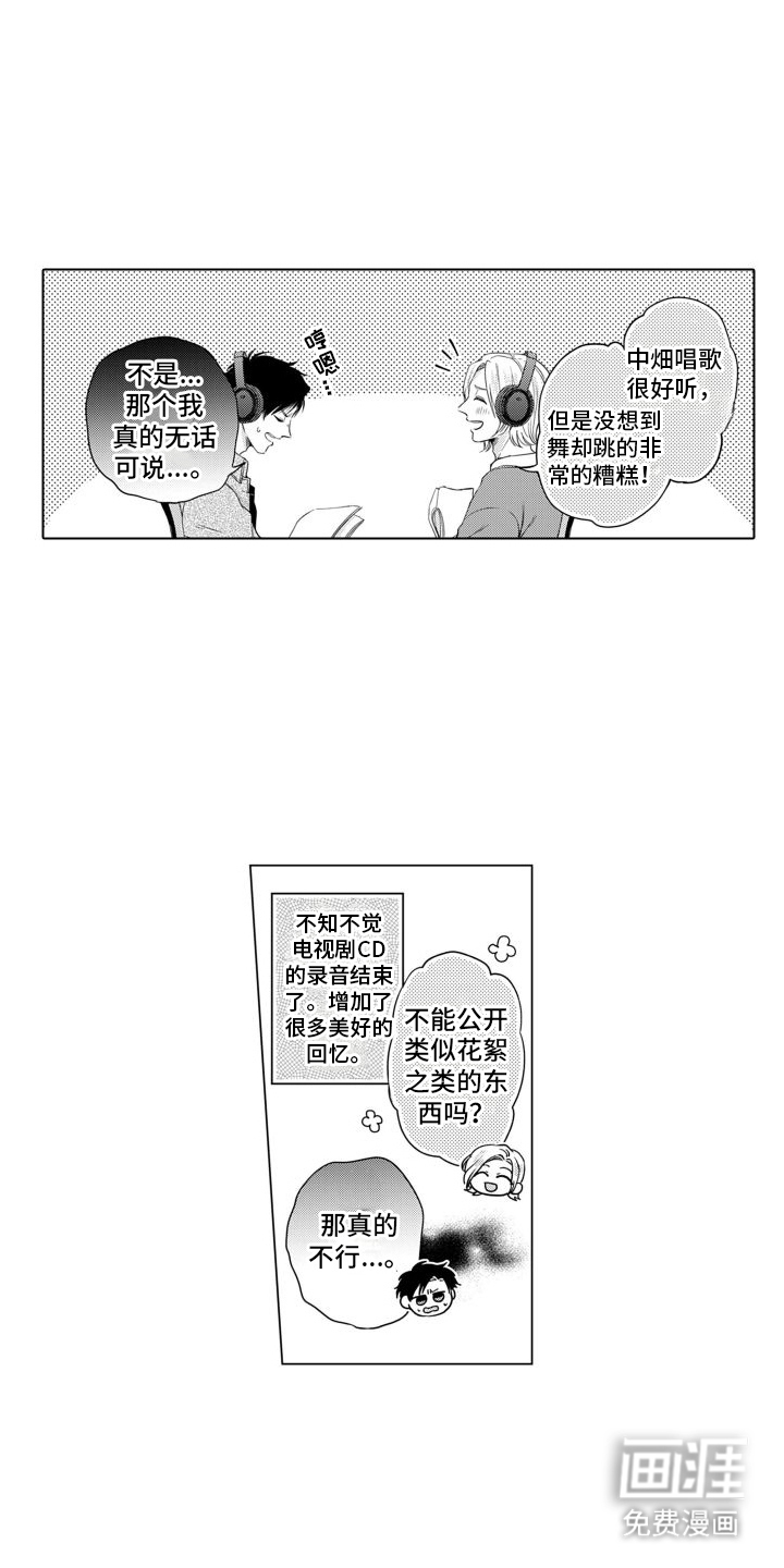 第17话12