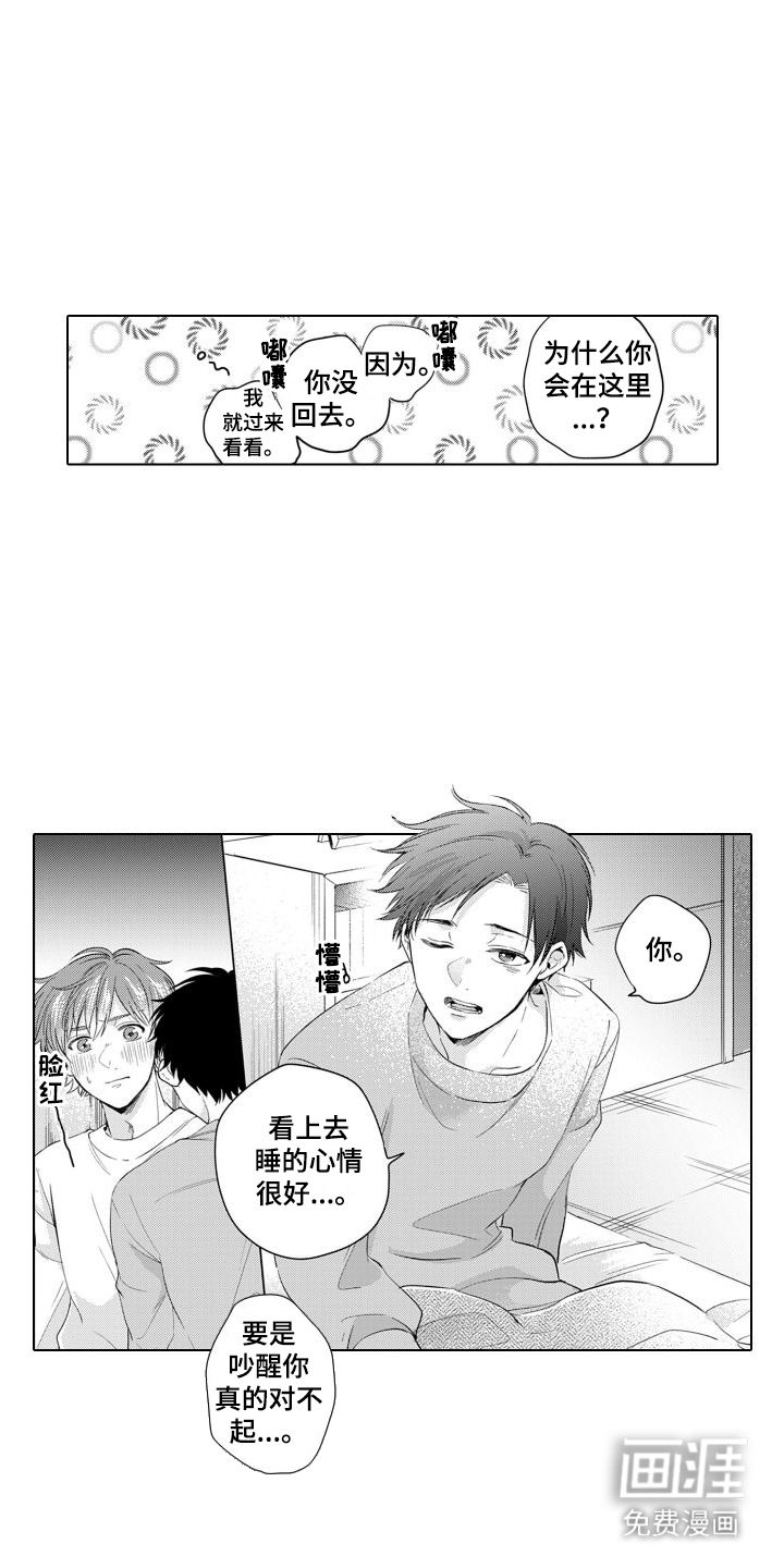 第16话3