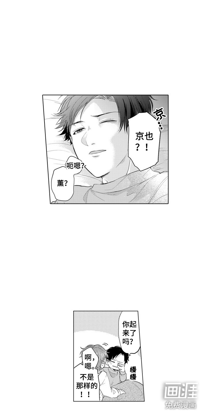 第16话2