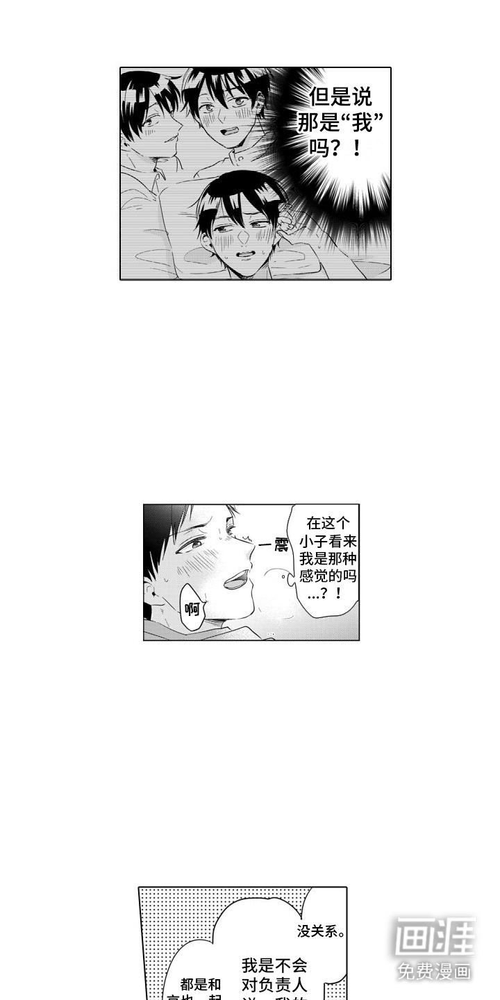 第16话13