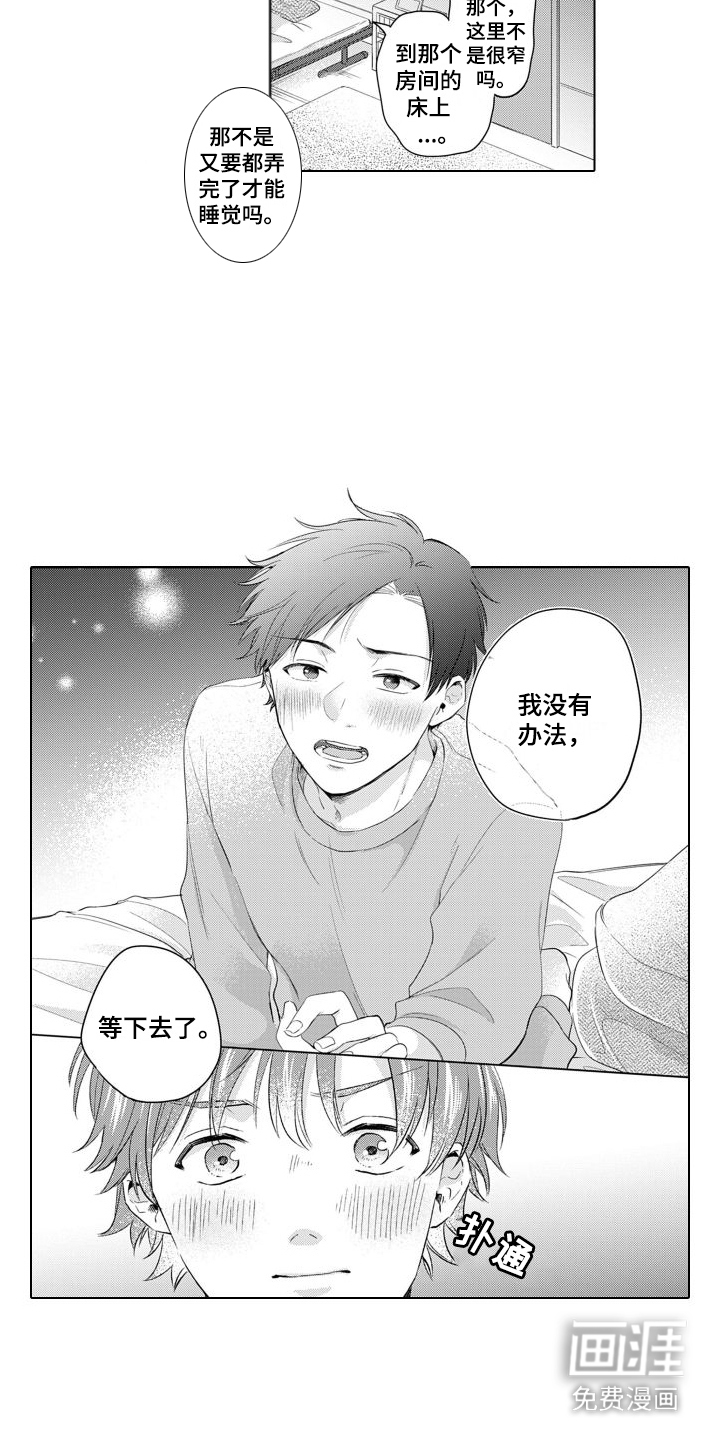 第16话6
