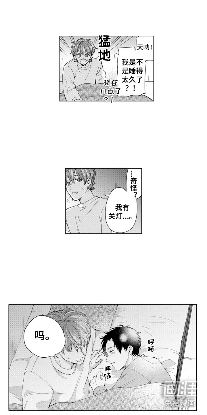第16话1