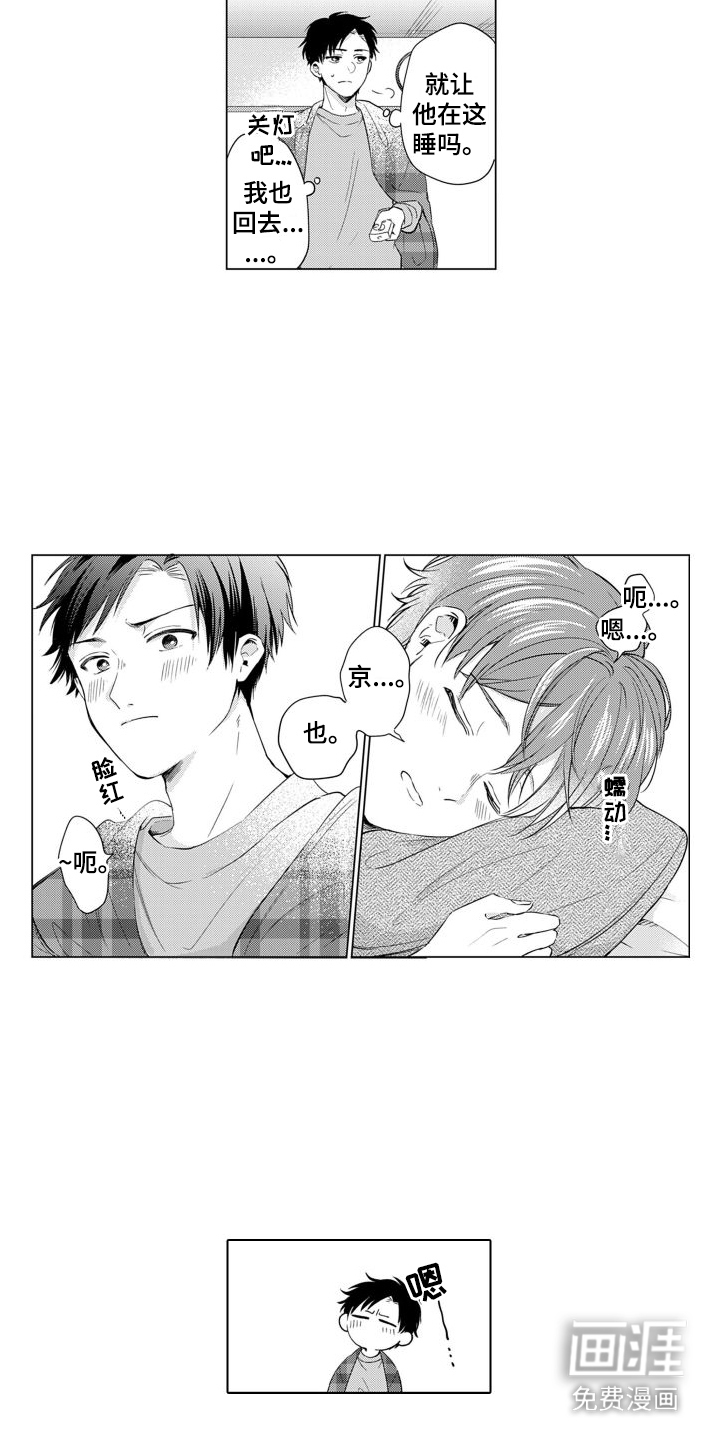 第15话10