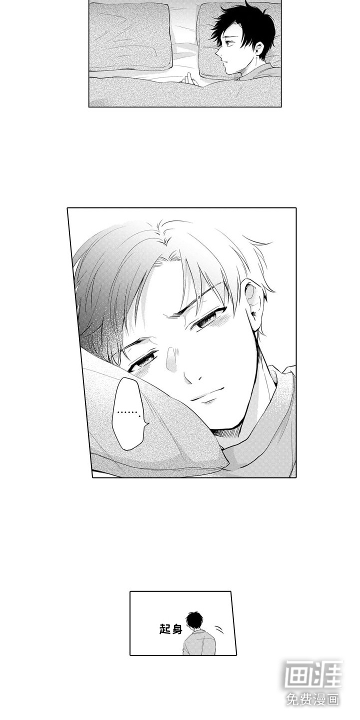 第15话6
