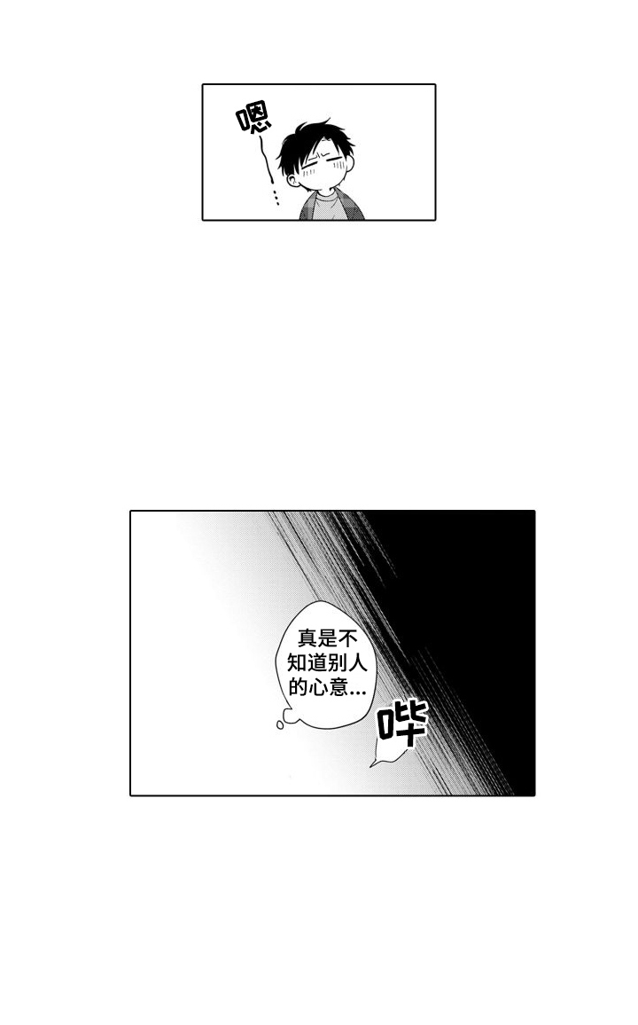第15话11
