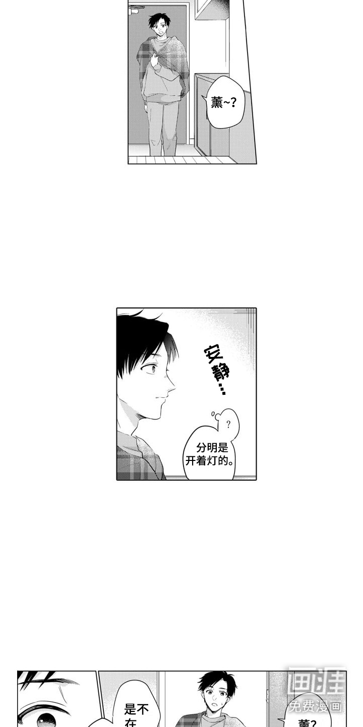 第15话8